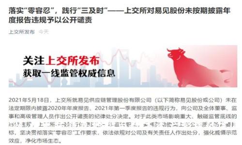 TokenIM：以太坊钱包地址与数字资产管理的完美结合